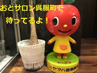 横井さんが作ったリンゴ.jpg