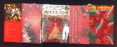 クリスマス楽譜.JPG