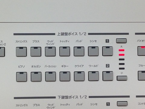 ELB-02上鍵盤ボイス.jpg