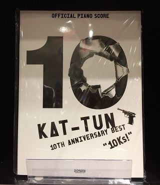 新刊情報 Kat Tun Kat Tun 10th Anniversary Best 10ks 本店 すみやグッディ本店 ショップ情報 すみやグッディ