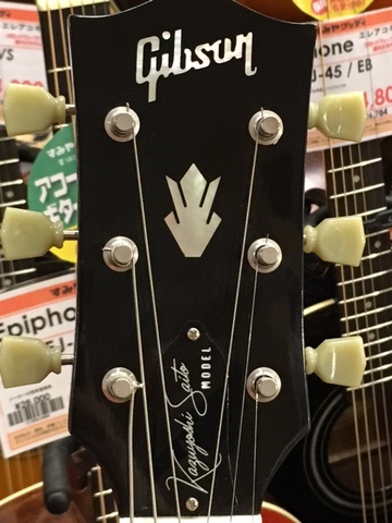 Gibson KS 2.JPG