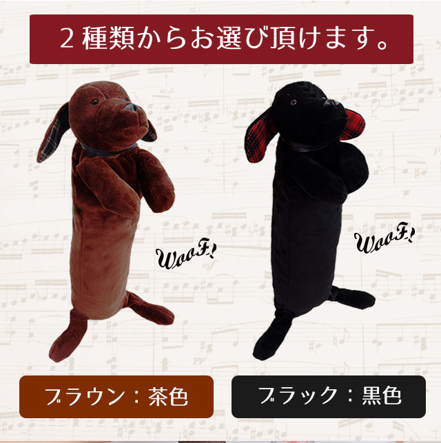 http://www.sumiya-goody.co.jp/shopblog/headoffice/flute_dog_07.jpg