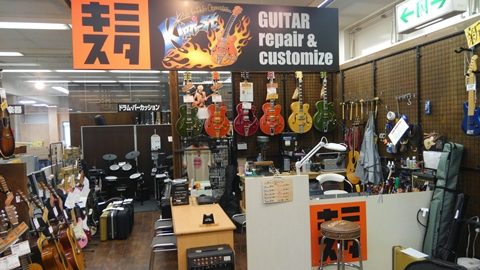 エレキギター　2.JPG