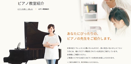 piano_site_lesson.jpg