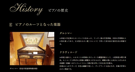 piano_site_view.jpg