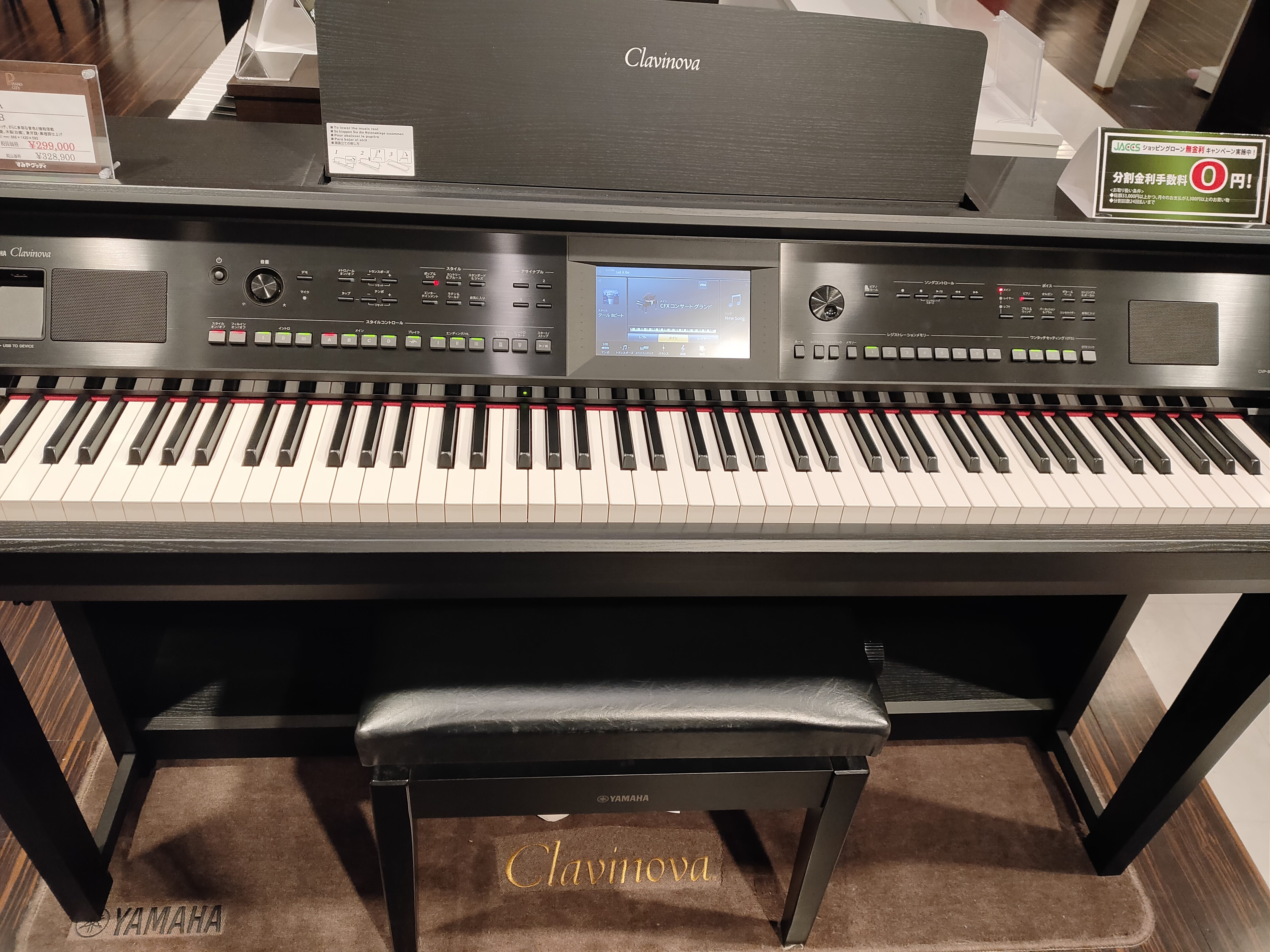 売り尽くしヤマハ・カワイ・ローランド電子ピアノ１台限りの特価