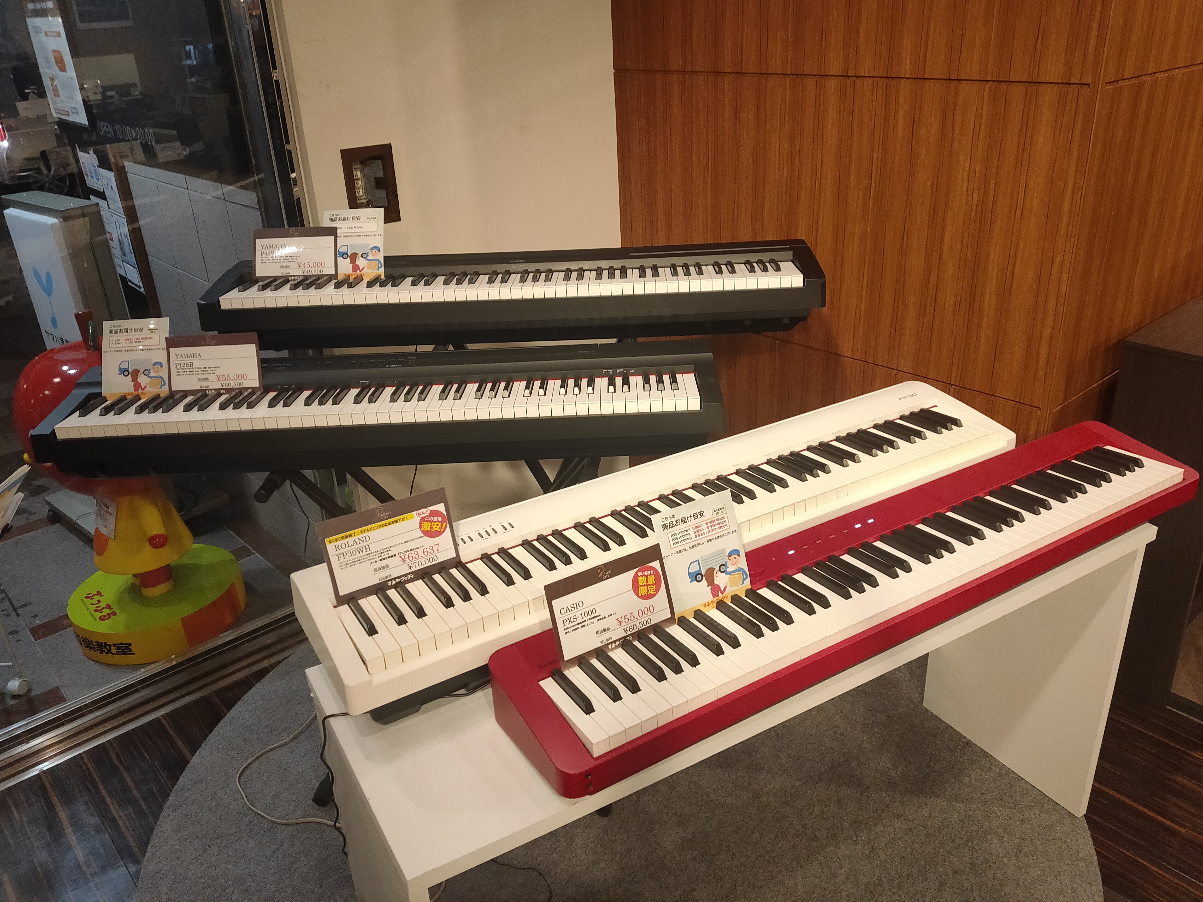 売り尽くし】ヤマハ・カワイ・ローランド電子ピアノ１台限りの特価