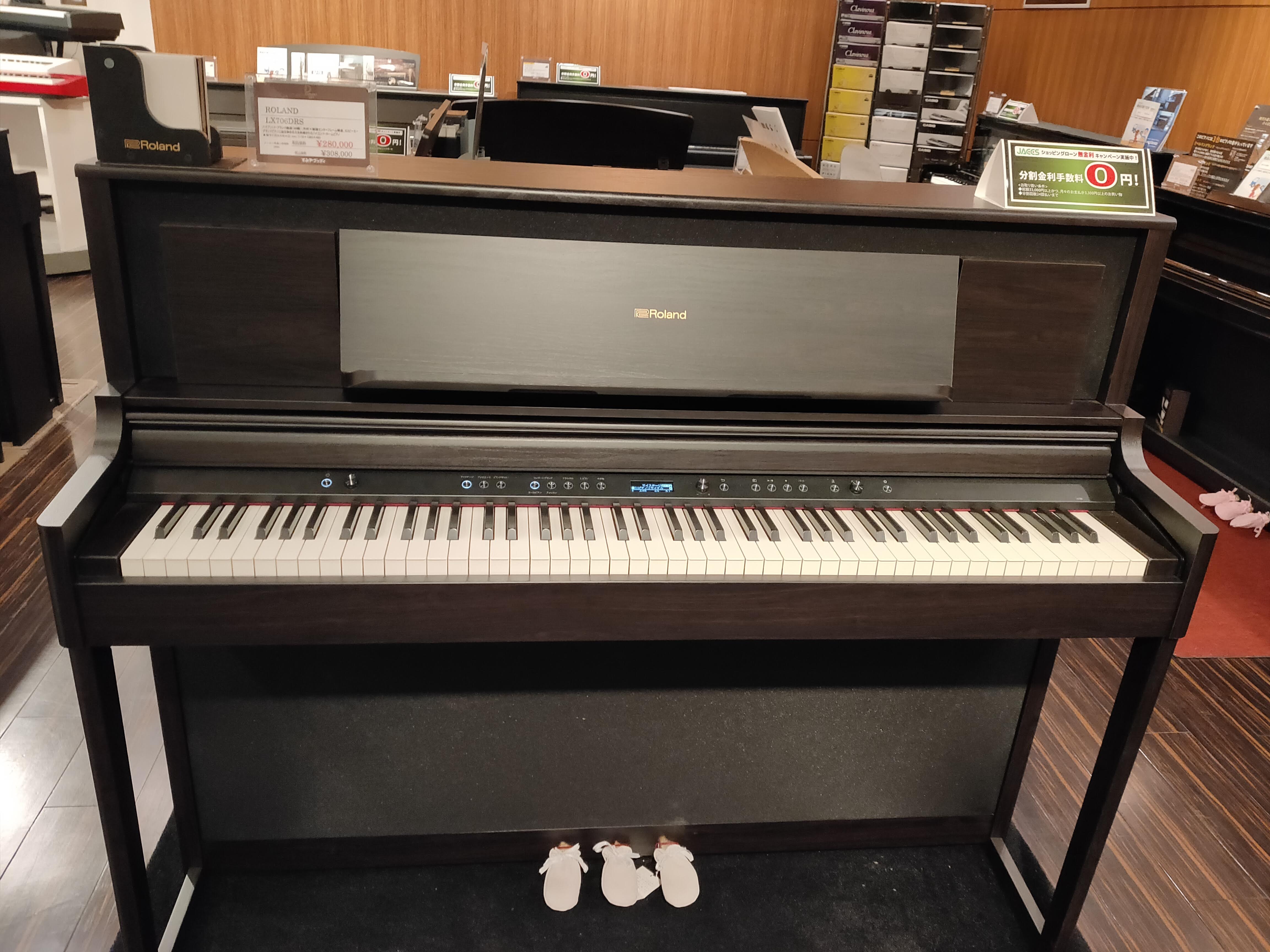 売り尽くし】ヤマハ・カワイ・ローランド電子ピアノ１台限りの特価 