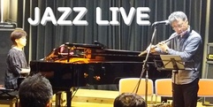 写真：ジャズのレッスンに興味ある方も是非。ジャズライブ開催します。｜おとサロン静岡呉服町
