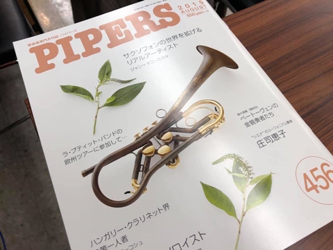 岩田先生×パイパース2.jpg