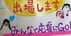 写真：コンクールで受賞された生徒様によるコンサートのお知らせ｜藤枝店