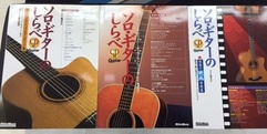 写真：南澤 大介「ギターライブ＆セミナー開催！」｜沼津店