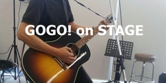 写真：【GOGO ON STAGE】12月18日（日）参加者募集中！｜沼津店