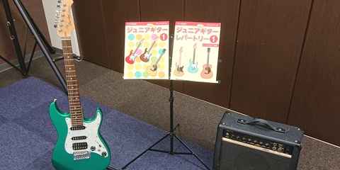 Jrギターコース紹介サムネ（文字無）.JPG