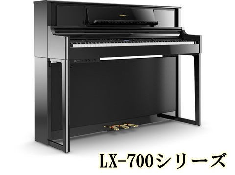 LX700s.jpg