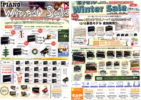 wintersale1.png